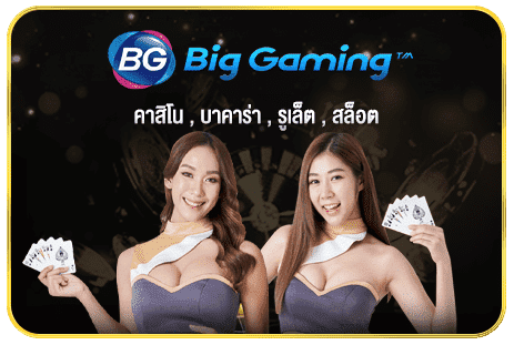 Big gaming