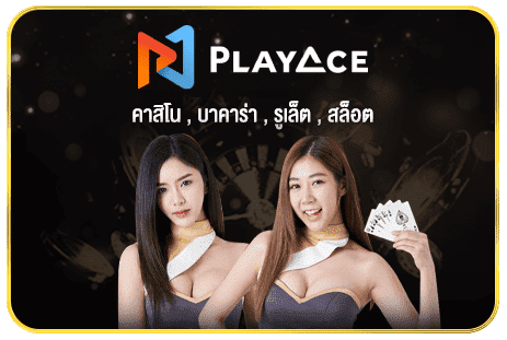 Playace